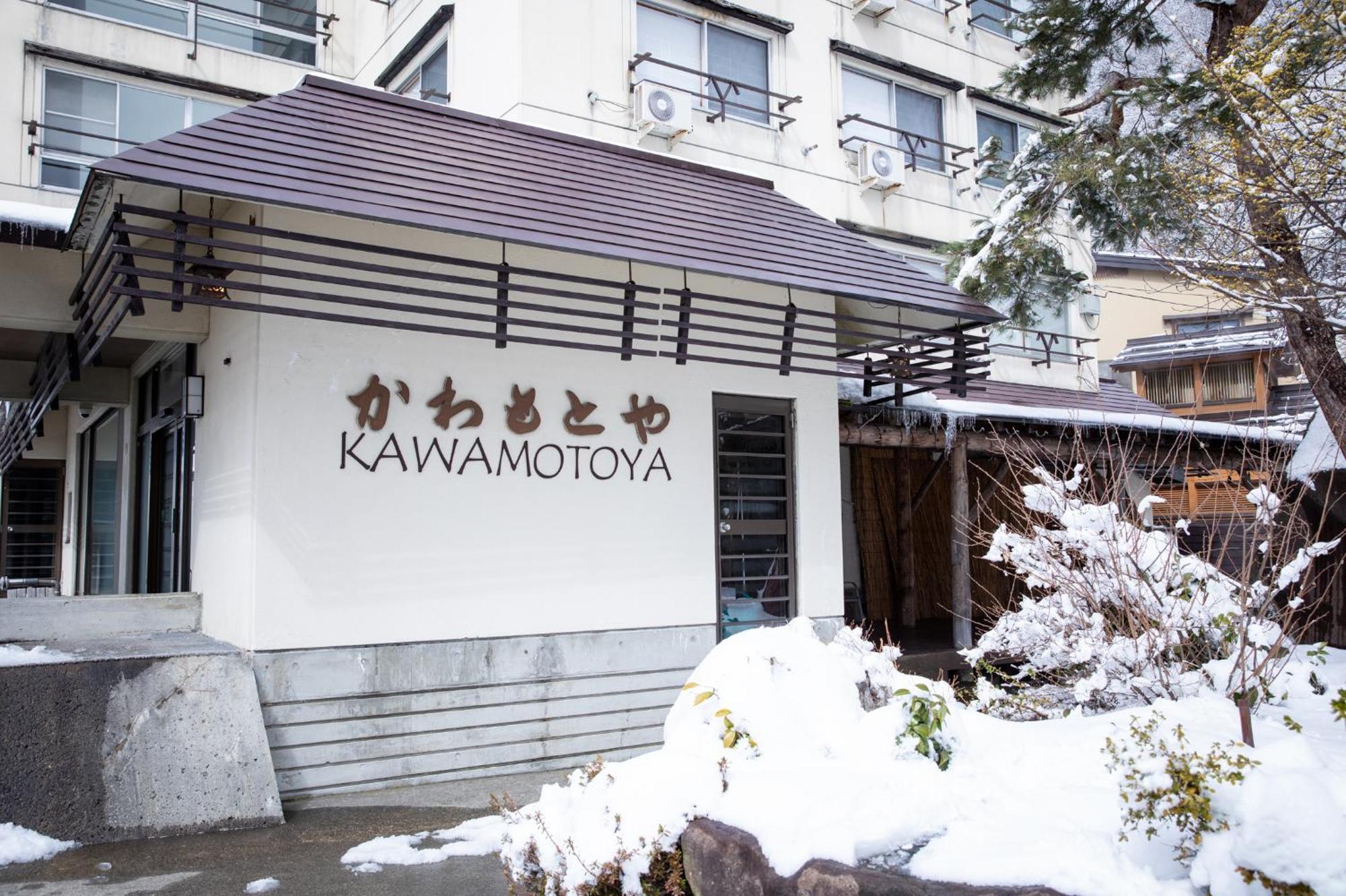 Kawamotoya Hotel Nozawaonsen Buitenkant foto